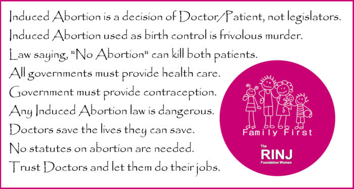 Induced abortion is a sad moment the doctor must decide.